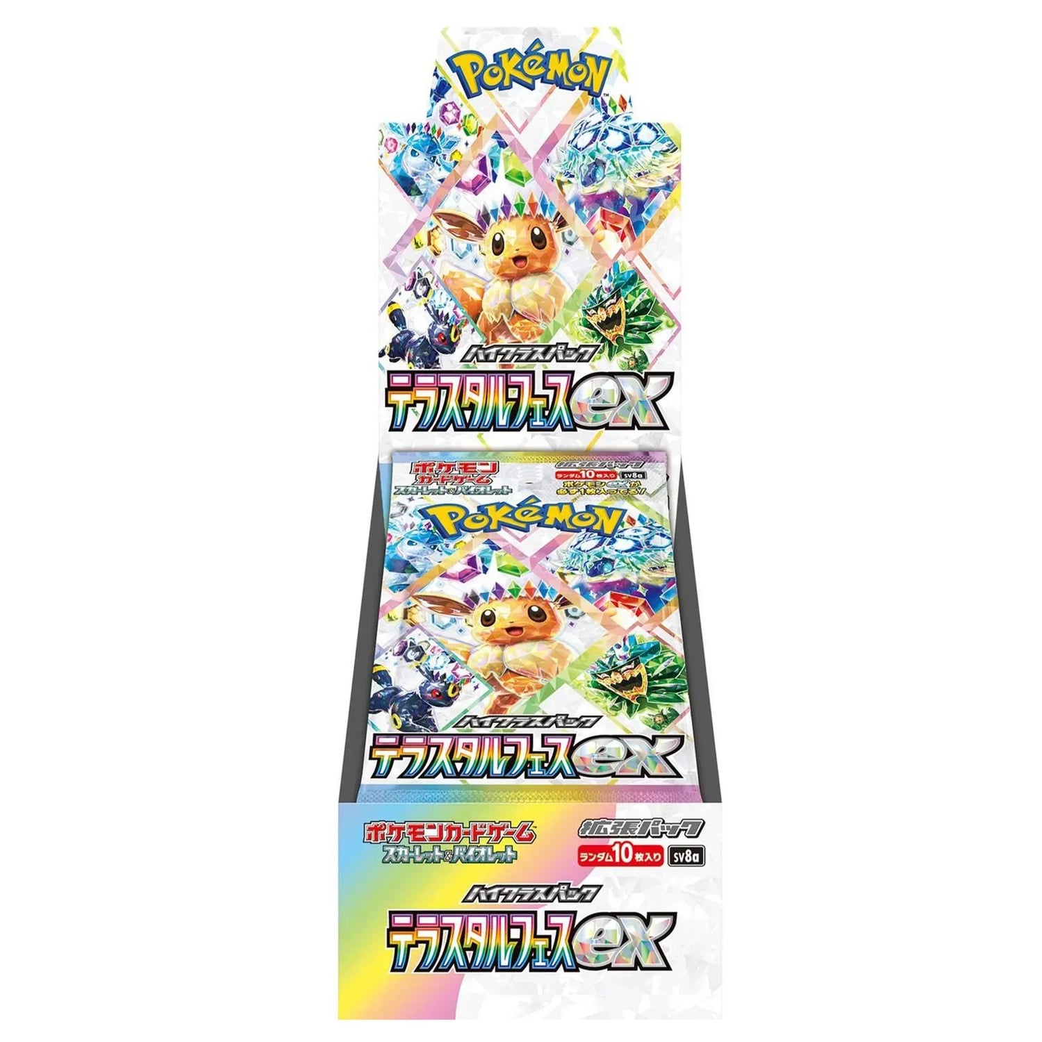Booster Box